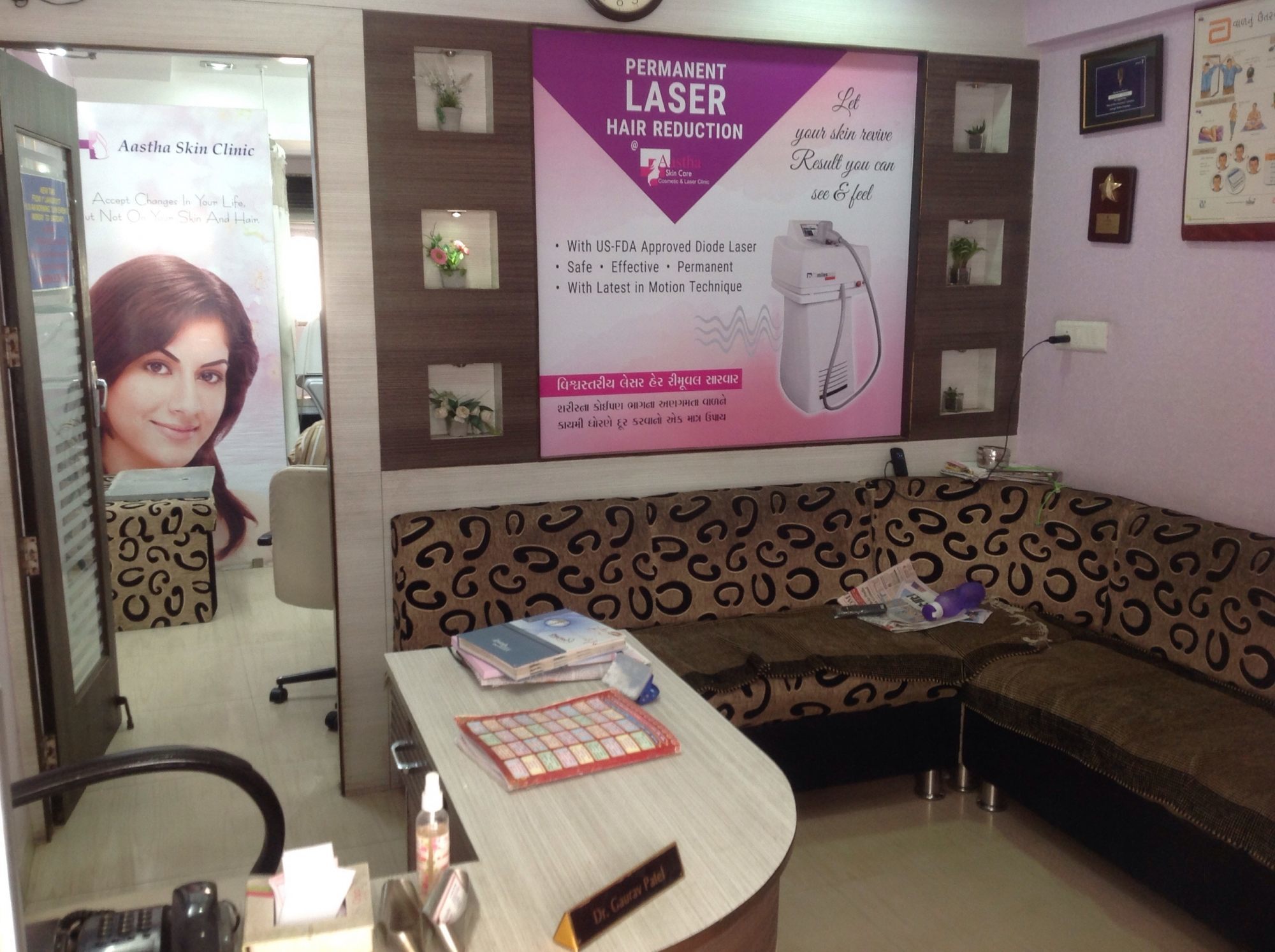 Aastha Skin And Hair Clinic - Ahmedabad Image