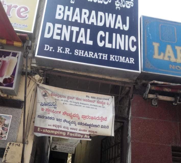 Bharadwaj Dental Clinic - Seshadripuram - Bangalore Image