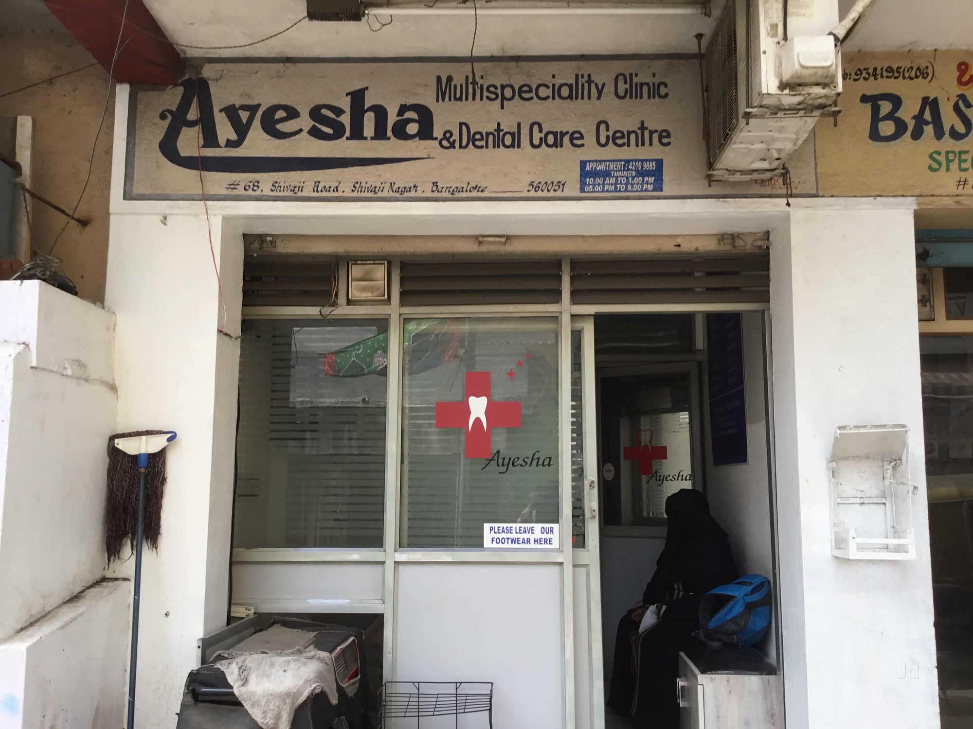 Ayesha Multispeciality Dental Clinic - Shivaji Nagar - Bangalore Image