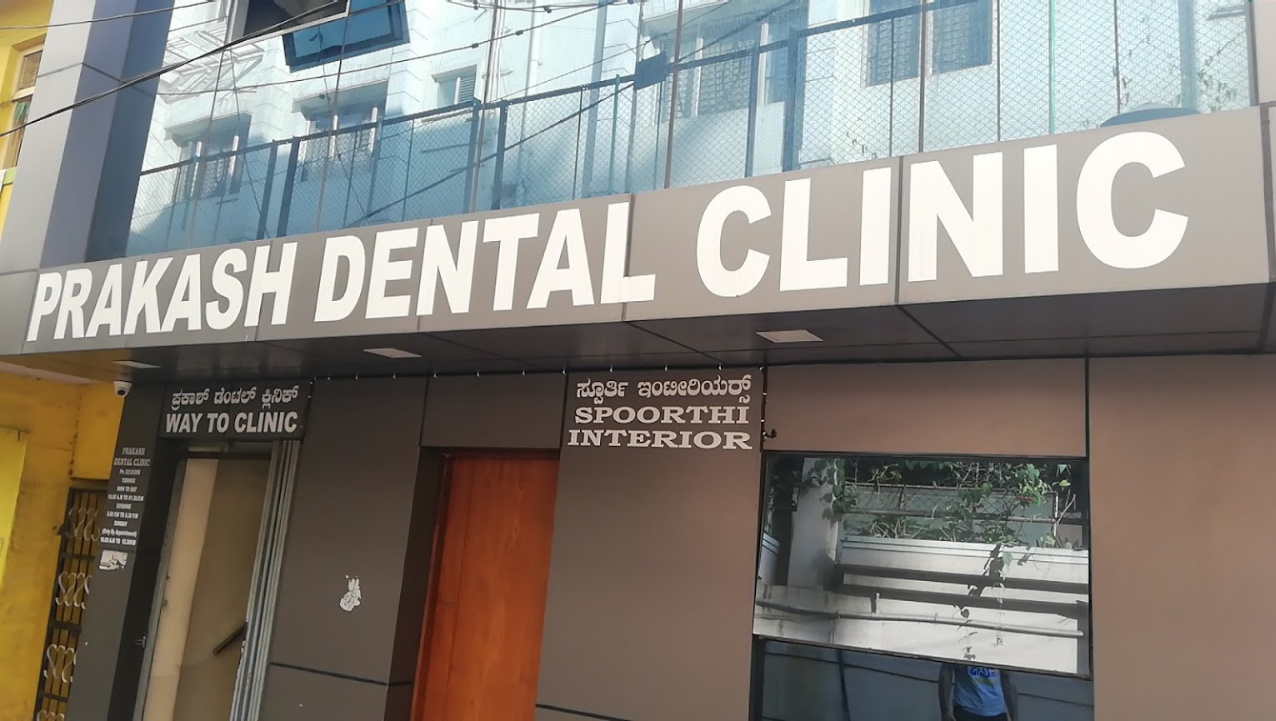 Prakash Dental Clinic - Sampangirama Nagar - Bangalore Image