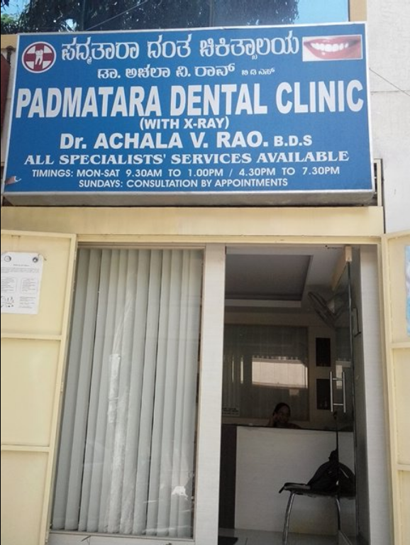 Padmatara Dental Clinic - Jayanagar - Bangalore Image