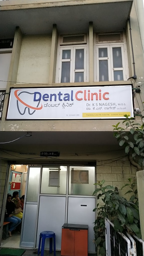 Dr K S Nagesh - Dental Surgeon - Jayanagar 1St Block - Bangalore Image