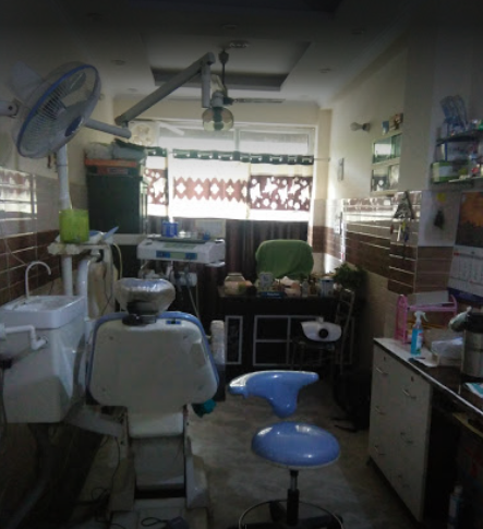 Muskan Dental Clinic - Sagar Pur - New Delhi Image