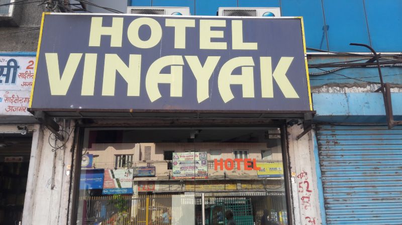 Hotel Vinayak - Ajmer Image