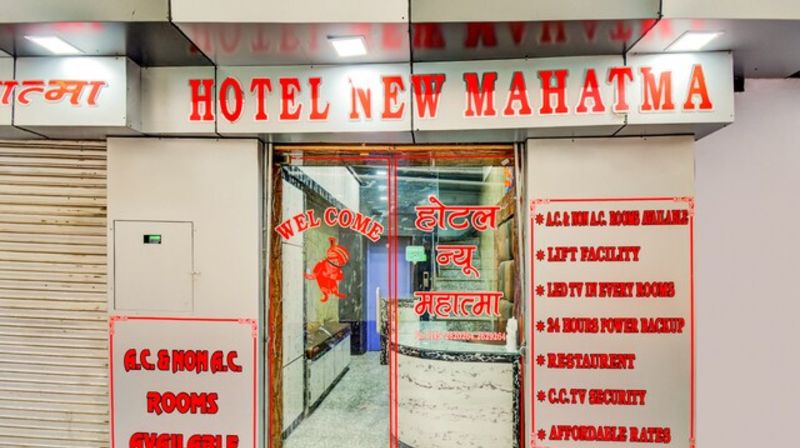 Hotel New Mahatma - Ajmer Image