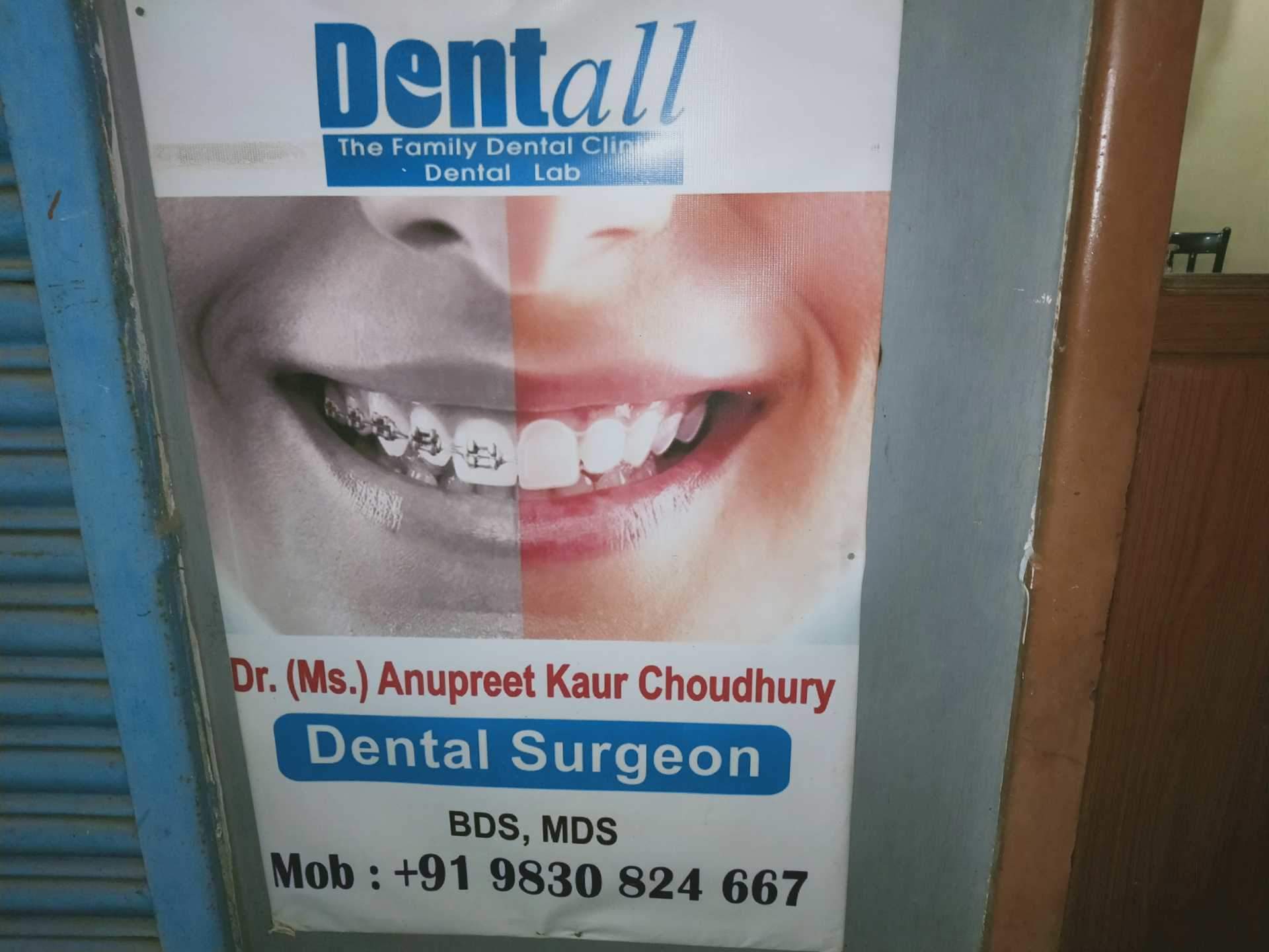 Dentall - Majherpara - Kolkata Image