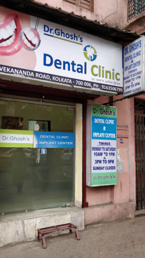 Dr. Ghosh Dental Clinic - Machuabazar - Kolkata Image