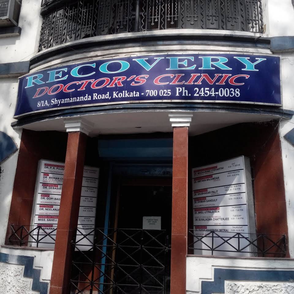 RECOVERY DENTAL CLINIC - SHYAMANANDA ROAD - KOLKATA Questions And ...