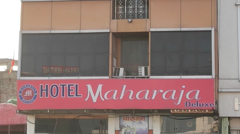 Hotel Maharaja Deluxe - Haridwar Image