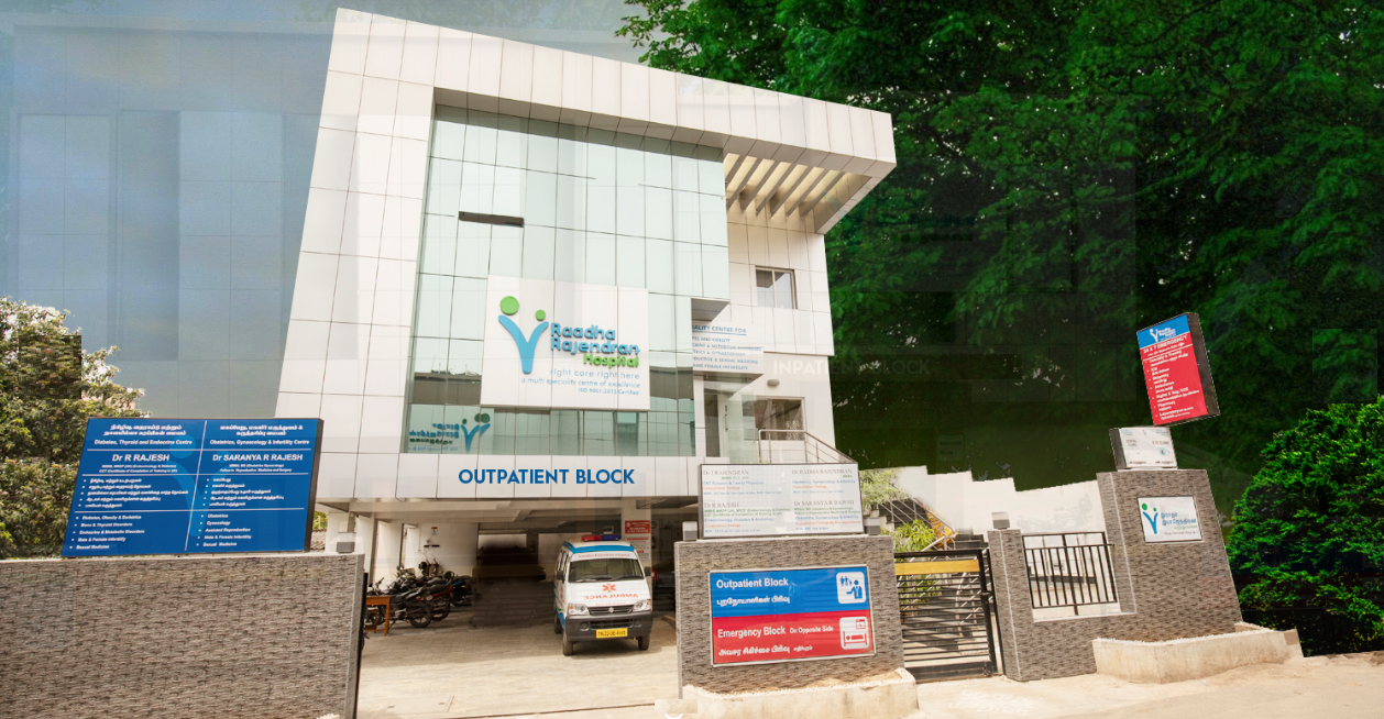 Raadha Rajendran Hospital - Alandur - Chennai Image