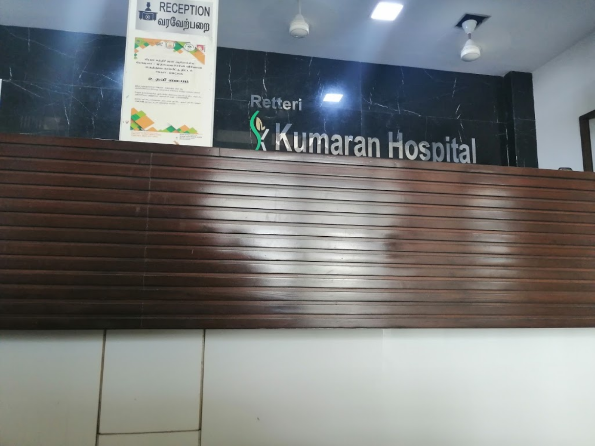 Retteri Kumaran Hospital - Kolathur - Chennai Image