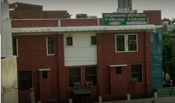 Sadbhavna Hospitals - Lohamandi - Agra Image