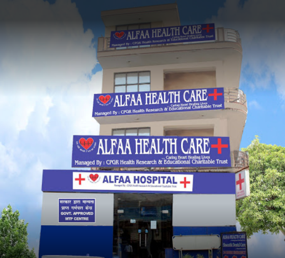 Alfaa Hospital - Sector 9B - Gurgaon Image