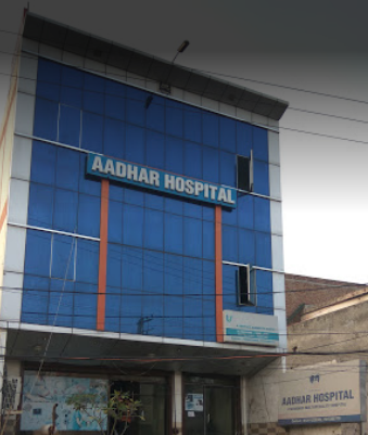 Aadhar Hospital - Sector 11 - Gurgaon Image