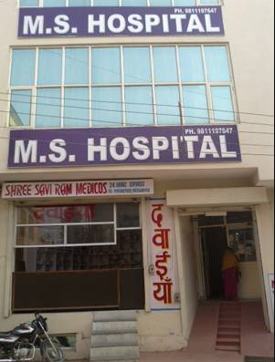 Maa Savitri Hospital - Sector 8 - Gurgaon Image