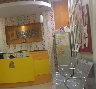 Sunrise Lifecare - Sector 43 - Gurgaon Image