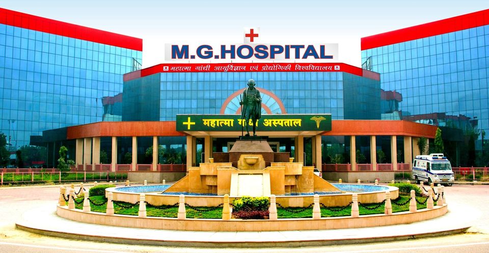 Mahatma Gandhi Hospital - Sita Pura - Jaipur Image