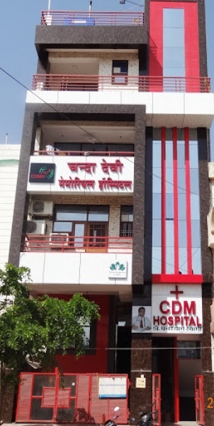 Chanda Devi Memorial Hospital - Sodala - Jaipur Image