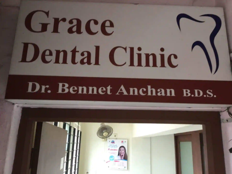 Grace Dental Clinic - Mangalore Image