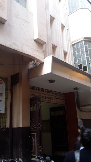 Janta Sewa Hospital - Bhelupur - Varanasi Image