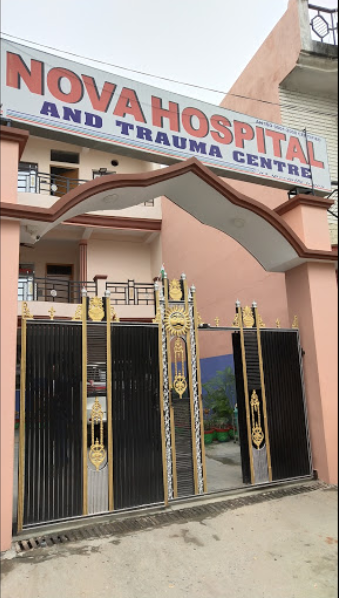 Nova Hospital Shivpur - Shivpur - Varanasi Image