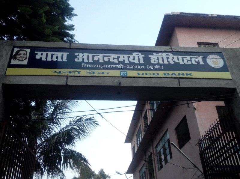 Mata Anandamayee Hospital - Shivala - Varanasi Image