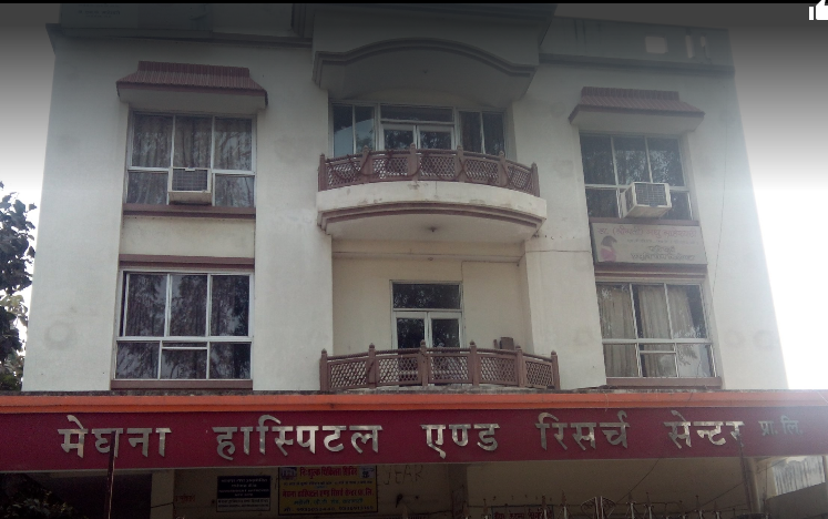 Meghana Hospital & Research Center - Bhullanpur - Varanasi Image