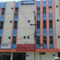 Adarsh Hospital - Shahjahanabad - Bhopal Image