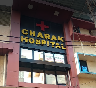 Charak Hospital - Jahangirabad - Bhopal Image