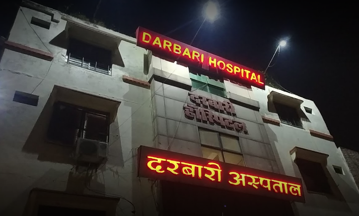 Darbari Hospital - Sindhi Colony - Bhopal Image