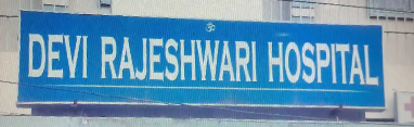 Devi Rajeshwari Hospital - Indrapuri - Bhopal Image