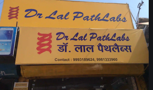 Dr Lal Pathlabs - Anandnagar - Bhopal Image