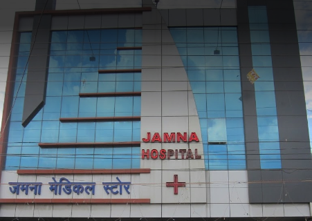 Jamna Hospital - Anandnagar - Bhopal Image