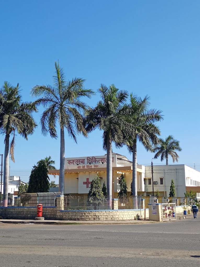 Kasturba Hospital - Habib Ganj - Bhopal Image