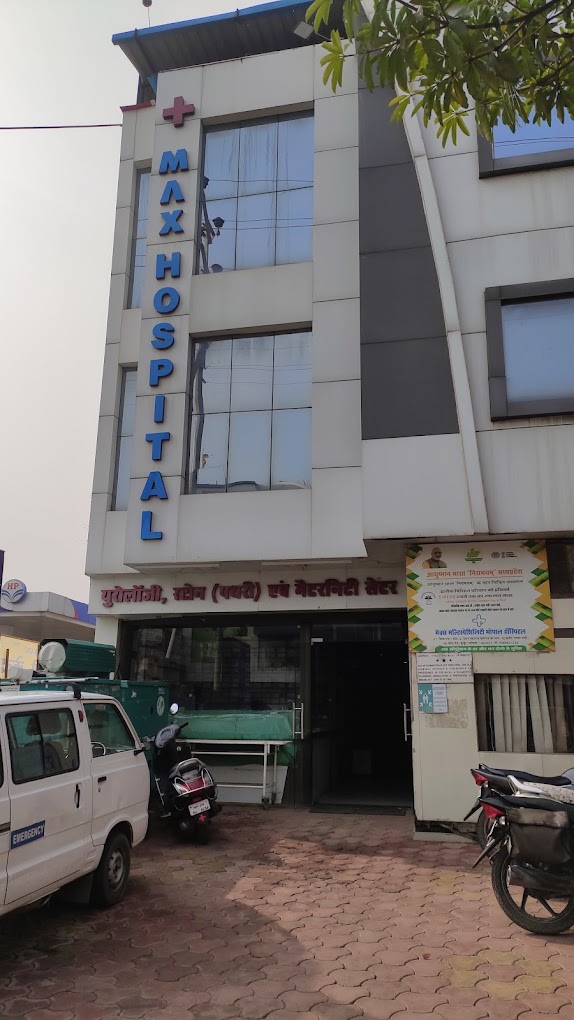 Max Hospital - Bhanpur - Bhopal Image