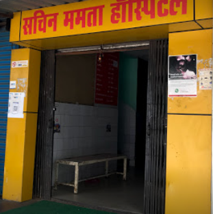 Sachin Mamta Hospital - Sonagiri - Bhopal Image