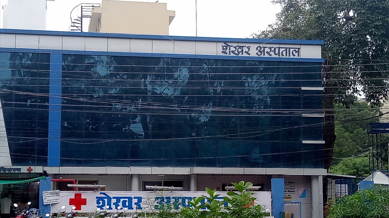 Shekhar Hospital - Shahpura - Bhopal Image