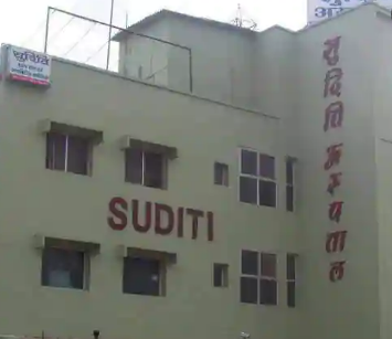 Suditi Hospital - Lalghati - Bhopal Image