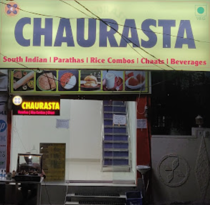 Chaurasta - Miyapur - Hyderabad Image