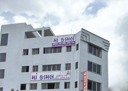 Maa Kaamal Hospital - Begampura - Surat Image