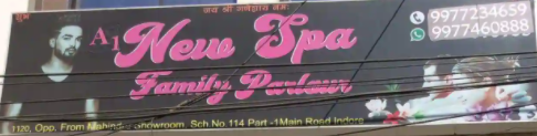 New Spa Family Parlour - main part - Indore Image