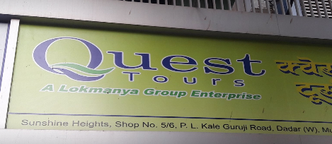 Quest Tours - Dadar - Mumbai Image