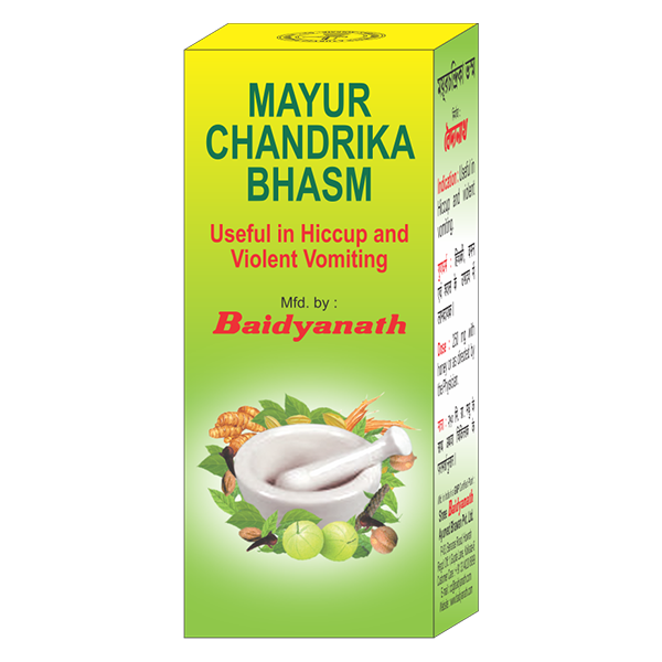 Baidyanath Mayur Chandrika Bhasma Image