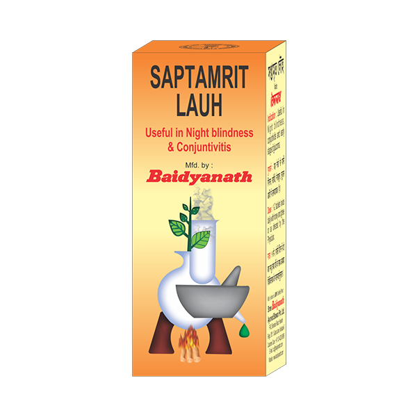 Baidyanath Saptamrit Lauh Image