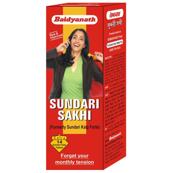 Baidyanath Sundari Sakhi Image