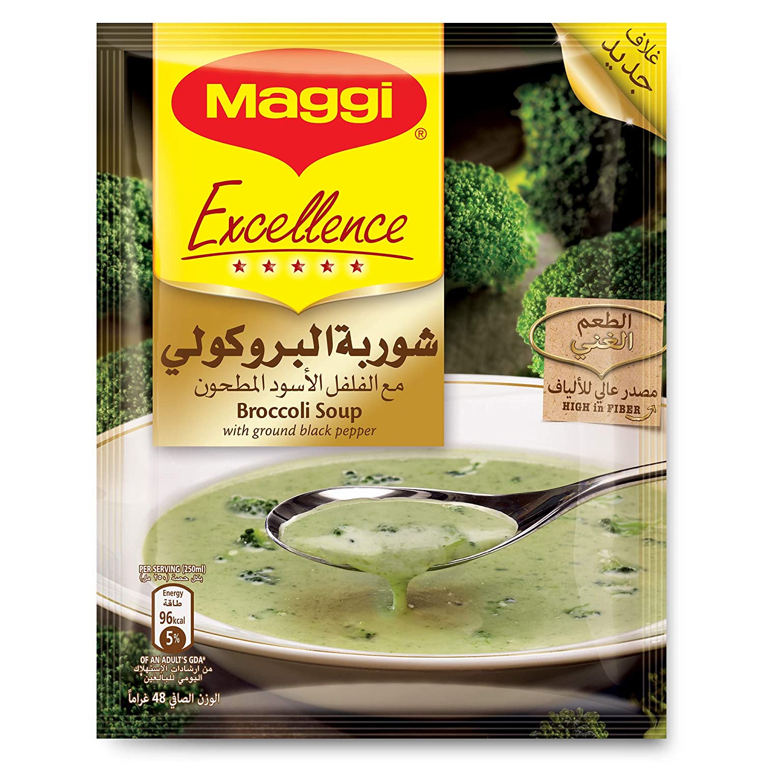 Maggi Excellence Broccoli Soup Image