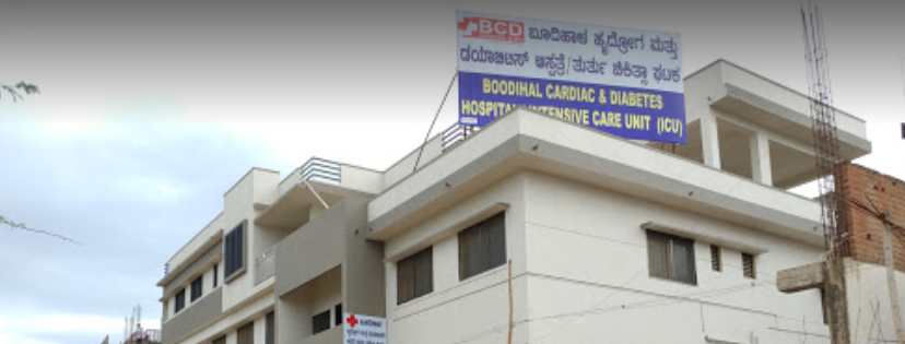 Budihal Hospital - Gokak - Belgaum Image