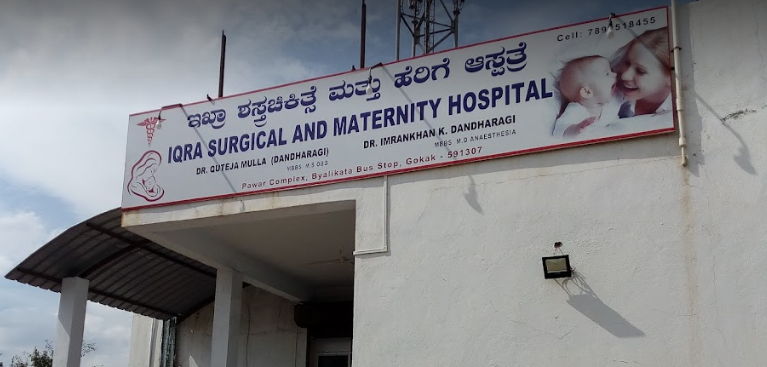 Iqra Surgical And Maternity Hospital - Gokak - Belgaum Image