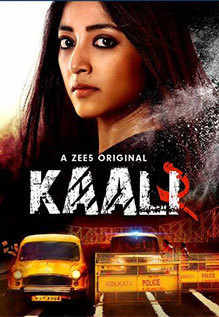 Kaali 2 Image