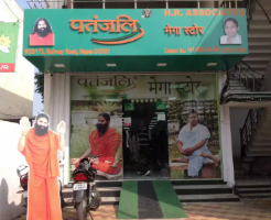 Patanjali Mega Store - Kamla Complex - Muzaffarnagar Image